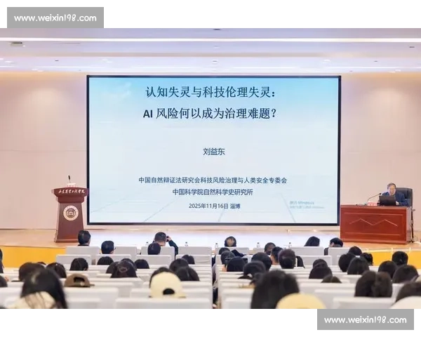 体育团队建设与持续发展战略研究与实践探索