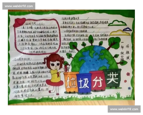 体育文化对社会价值观塑造与青少年行为发展的深远影响研究