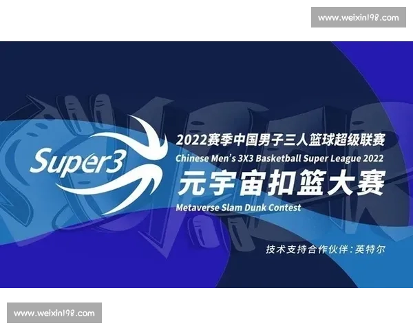 体育管理工具创新应用助力俱乐部运营与运动员绩效提升研究 体育管理工具创新应用助力俱乐部运营与运动员绩效提升研究