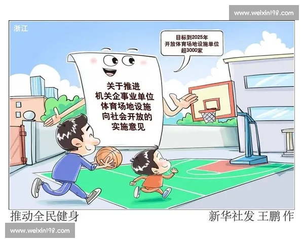 全民健身热潮下青少年体育运动发展与校园赛事融合趋势研究观察