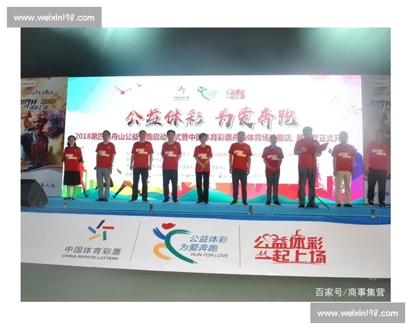 体育管理工具创新应用助力俱乐部运营与运动员绩效提升研究 体育管理工具创新应用助力俱乐部运营与运动员绩效提升研究