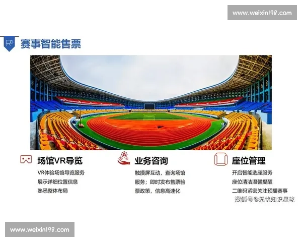 智能化体育管理工具助力赛事运营与俱乐部高效管理创新方案